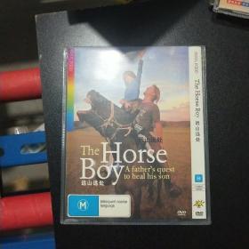 the Horse Boy 远山远处