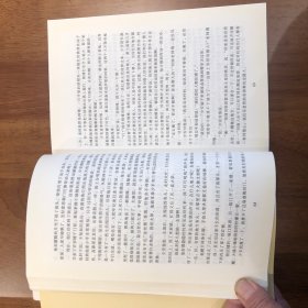 平凡的世界（全三册）