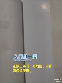 中药药剂学（第二版）[全国普通高等中医药院校药学类专业“十三五”规划教材（第二轮规划教材）]