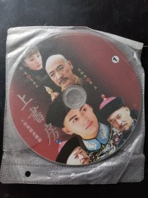 上书房2DVD