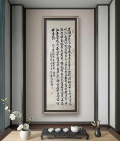 林光，字秋痕（1907-1979）毛主席浪淘沙  著名畫家，福州市人，善畫古代人物，師授名家李霞，又工山水、花鳥。生前為中國美術(shù)家協(xié)會福建分會會員，福州畫院畫師，福州國畫研究會會員 105+33cM畫心