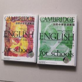 磁带 剑桥中学英语教程 活动用书第2版+磁带 剑桥中学英语教程 学生用书第3级