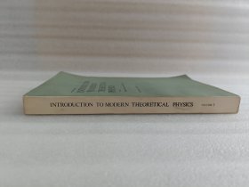 introduction to modern theoretical physics volume 2 现代理论物理学导论 第2卷