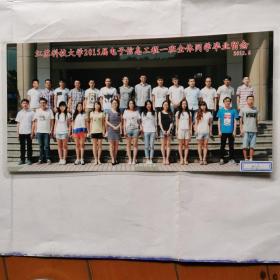 照片：江苏科技大学2015届电子信息工程一班全体同学毕业留念（016）