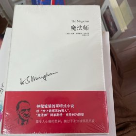 魔法师