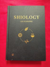Shiology