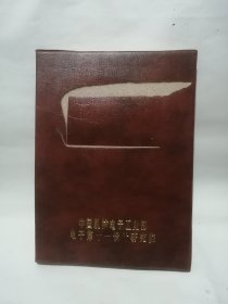 安徽万燕电子系统有限公司CDK系列数字影碟机技术改造项目可行性研究报告