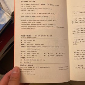 与鲨鱼一起游泳