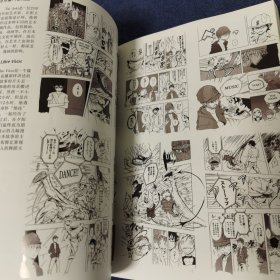 二次元进化史：漫画、电子游戏、COSPLAY走过的热血历程（看懂“二次元”如何逆袭主流）