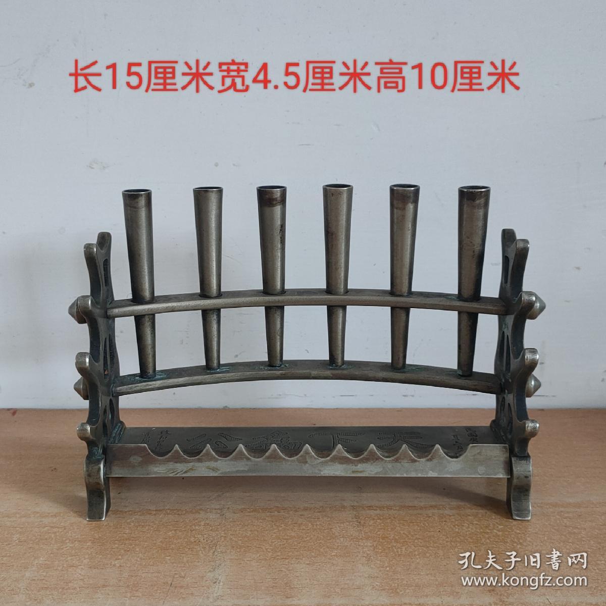 民国文房笔插笔搁11227