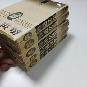 鲁迅文集(五册合售)