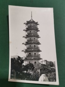 香港五十年代虎豹别墅白塔老照片明信片