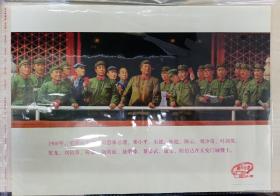 宣传画