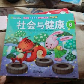 幼儿园可操作性学习新方案，六本一套