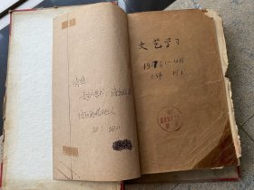 文艺学习（1957.1-12）