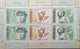苏联邮票，1975年米开朗基罗雕塑小版张