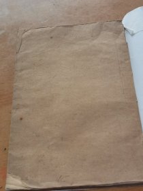 品好 切总伤寒 完整一册 无虫蛀