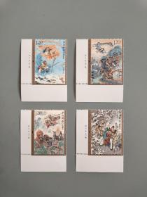 2021-7西游记(四)邮票带左厂名