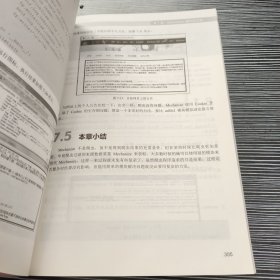 Python网络爬虫实战（第2版）