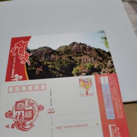 2013年中国邮政贺年（有奖）贺岁企业金卡明信片（加字）