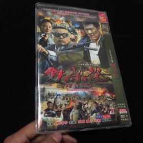 DVD 铁梨花