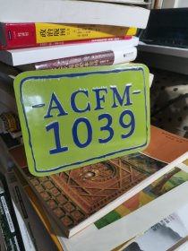 -ACFM-1039牌子