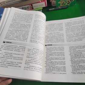 婴幼儿心理健康手册(第3版)