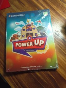 一起学网校：POWER UP 2册合售