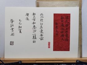 书法笺 宣纸软卡熟宣镜片 品纸如图 便宜49元