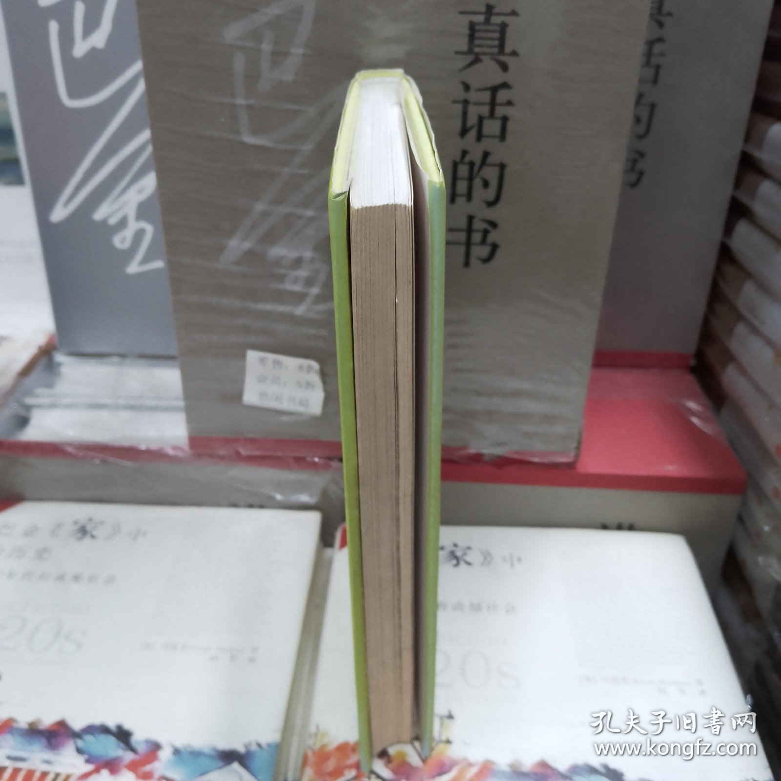 人文科学译丛 马拉美：塞壬的政治