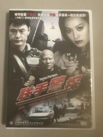 国产电影DVD，联手警探，于荣光，宁静，计春华，郭秀云 主演，六区正版。