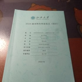 让塑料废弃物成为艺术一一以我的毕业设计为例