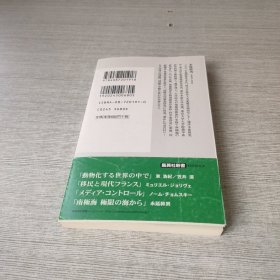 南极海 极限の海から