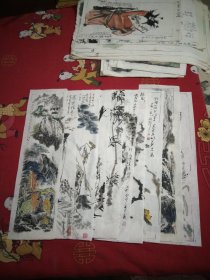 著名书画家钟声.34.5㐅8cm.3张，2张35㐅10cm.7张，存10张，28号