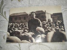 鲁迅在师范大学讲演，1932年北京