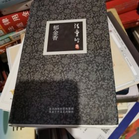 郁金香