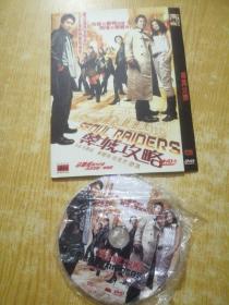 DVD：韩城攻略DVD