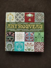 Art Nouveau Tiles + CD Rom