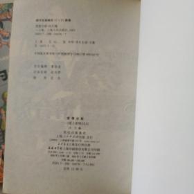 我为歌狂 +爱上爱情之后  爱情合影 1/2（三本合售）