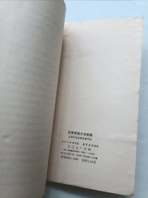 红军老战士甘祖昌