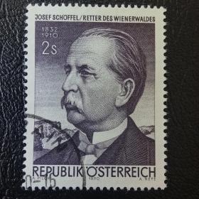 Ox0219外国邮票奥地利1970年 约瑟夫舍弗尔逝世60周年 雕刻版 销 1全 邮戳随机