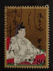日本信销邮票【0085】