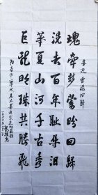 收藏家陈-务先生旧藏：开国少将龙振彪 书法（附信封）