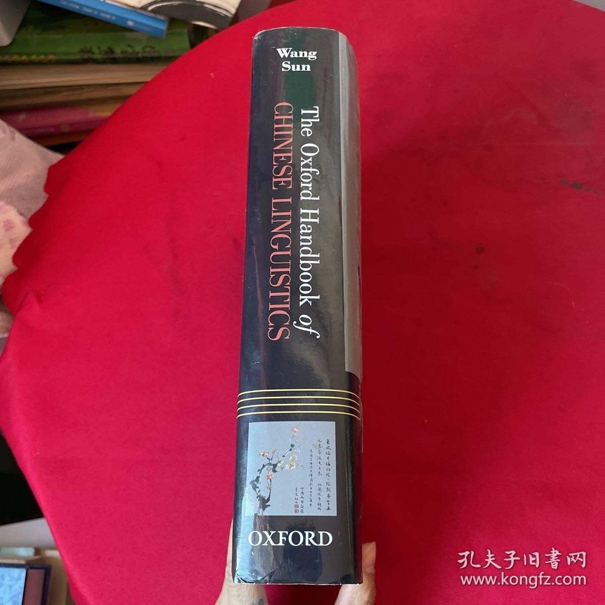 The Oxford Handbook of Chinese Linguistics (Oxford Handbooks) free ebook download