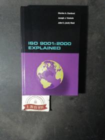 ISO 9001:2000 EXPLAINED（精装）