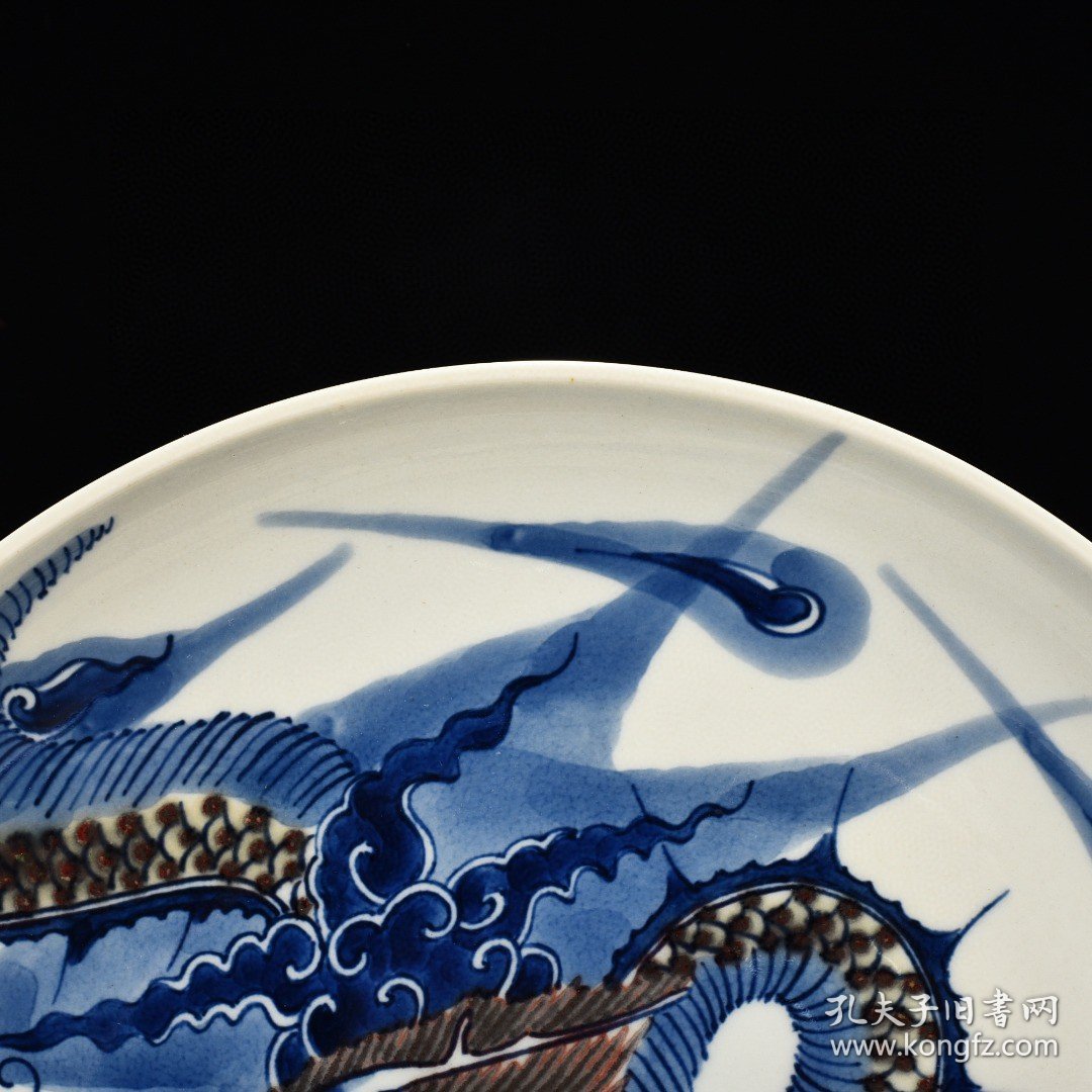 清晚期青花釉里红过墙龙纹盘 高5.8厘米 宽26.8厘米