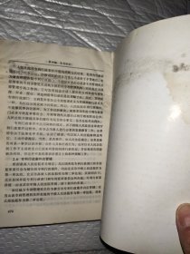 专利基础知识