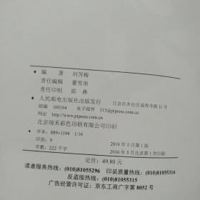 国画初学起步——梅兰竹菊