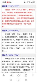 谢宗安 130/67 立轴 （1907-1997）安徽东至县马田人，字钟厂，晚年自号三石道人，磊翁。其父谢国恩系晚清贡元，通经史擅诗文。他7岁时开始描红学习书法，12岁已楚楚可观，16岁习六朝碑帖，后师从桐城姚仲实研经学，长沙陈朝爵攻文词。24岁供职于省城安庆，并以壁巢大字蜚声皖江。