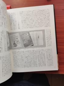 【日文原版】明治 古典(3)带函套